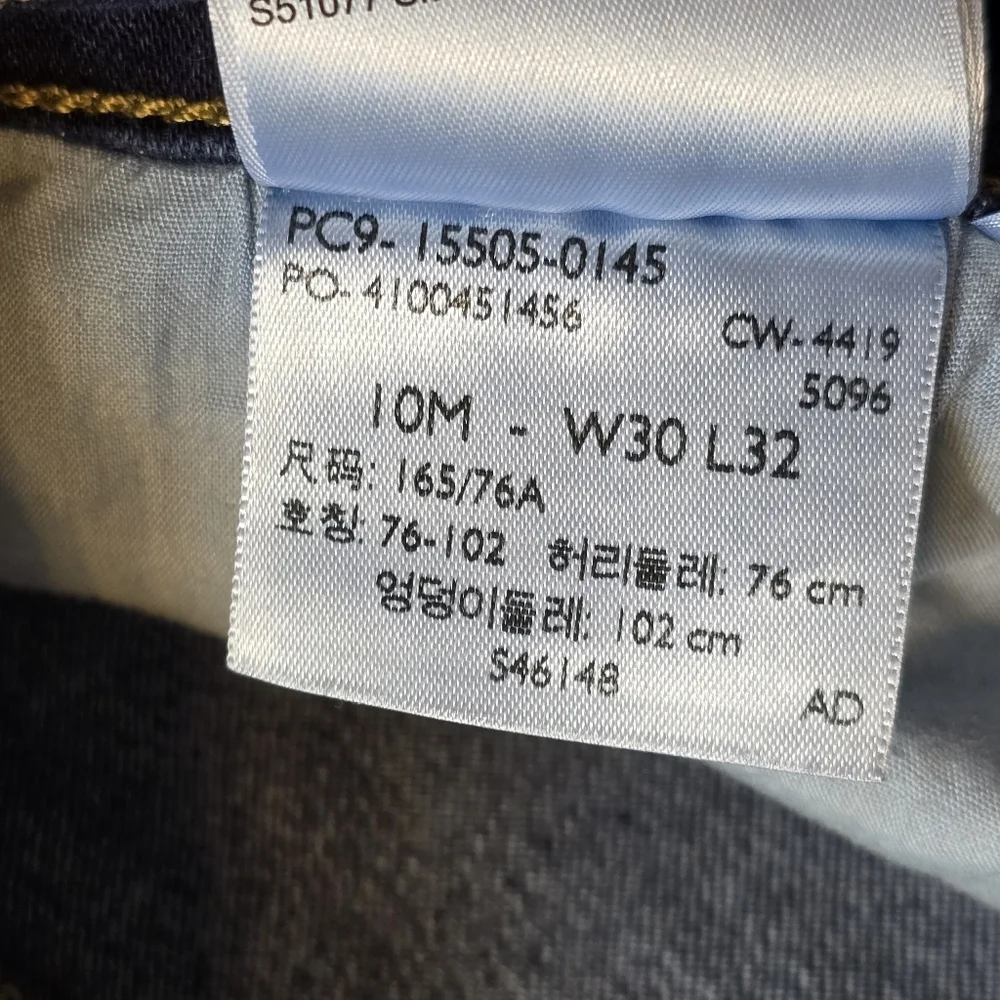 Levis 505 Straight Jeans Size 10 (30 Waist, 32 Length)